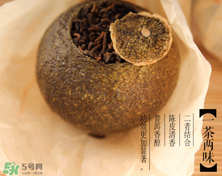 小青柑普洱茶怎么泡？小青柑茶怎么泡水？