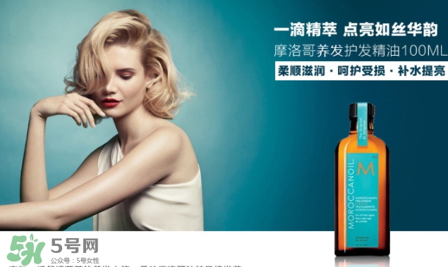 摩洛哥護(hù)發(fā)精油是哪個(gè)國(guó)家的？摩洛哥護(hù)發(fā)精油孕婦能用嗎