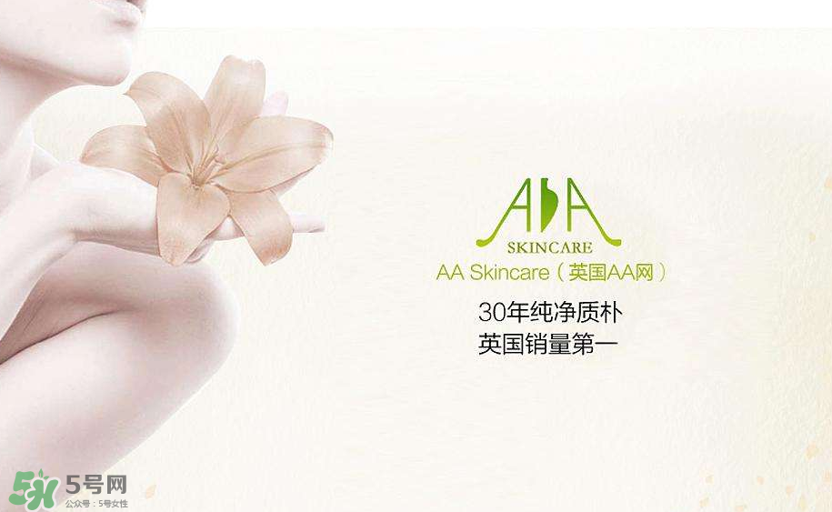 英國AA網(wǎng)的產(chǎn)品好用嗎？產(chǎn)品的價(jià)格怎么樣？