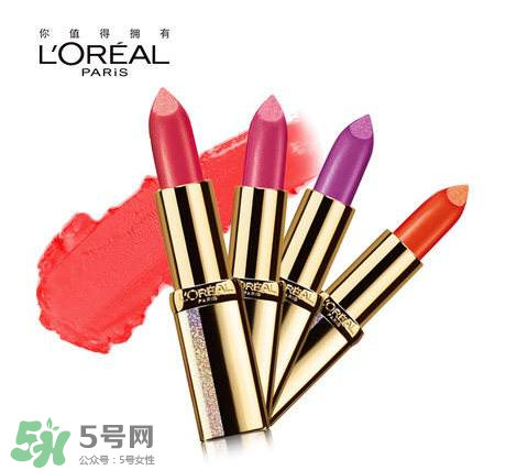 歐萊雅口紅怎么樣？歐萊雅口紅推薦？
