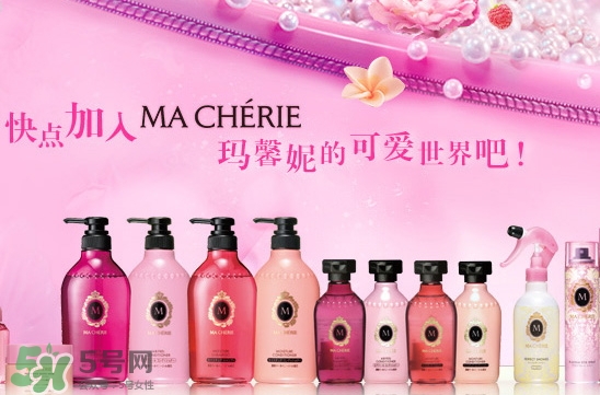 瑪馨妮護發(fā)素怎么樣？資生堂macherie瑪馨妮護發(fā)素價格