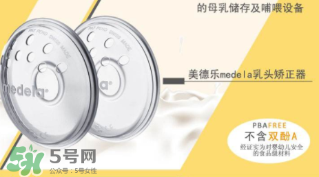 乳頭矯正器有副作用嗎？乳頭矯正器副作用是什么？