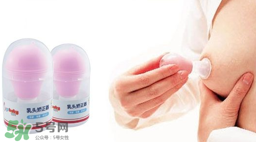 乳頭矯正器一般要帶多久？乳頭矯正器一次戴多久？