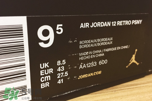 psny與air jordan 12聯(lián)名怎么樣？psny與air jordan 12聯(lián)名實(shí)物開箱