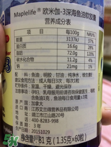 Maplelife保健品怎么樣？加拿大Maplelife保健品好用嗎？