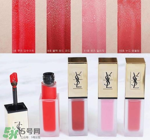 ysl啞光唇釉16多少錢？ysl絲絨啞光唇釉16專柜價(jià)
