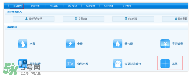 ETC取消后余額怎么辦？ETC取消后卡內(nèi)余額會(huì)退嗎？