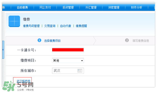 ETC取消后余額怎么辦？ETC取消后卡內(nèi)余額會(huì)退嗎？