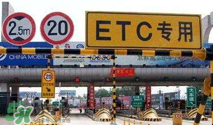 ETC取消后余額怎么辦？ETC取消后卡內(nèi)余額會(huì)退嗎？