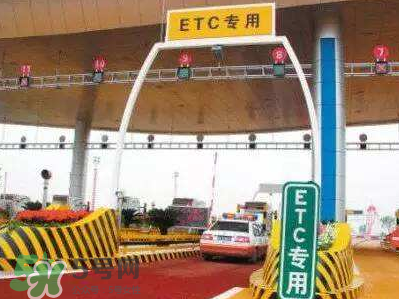 ETC取消了年費(fèi)會(huì)退嗎？ETC取消后年費(fèi)怎么辦？