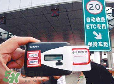 ETC取消了年費(fèi)會(huì)退嗎？ETC取消后年費(fèi)怎么辦？