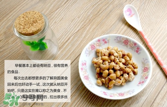 納豆有什么好處？納豆有什么副作用