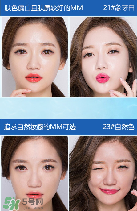 伊芳妮氣墊cc怎么樣？伊芳妮氣墊cc霜價(jià)格