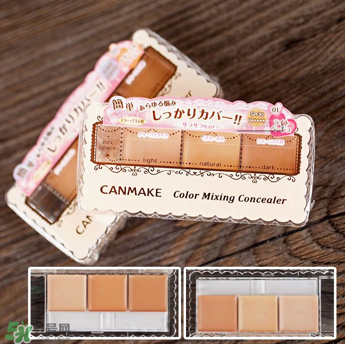 Canmake是什么牌子？Canmake好用嗎？