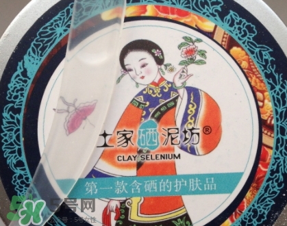 土家硒泥坊潔面膏怎么樣？土家硒泥坊潔面膏多少錢
