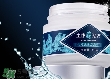 土家硒泥坊潔面膏怎么樣？土家硒泥坊潔面膏多少錢