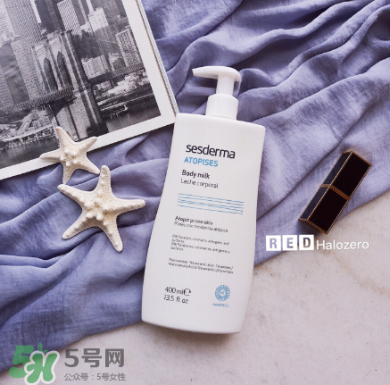 Sesderma美白身體乳怎么樣？Sesderma身體乳測評