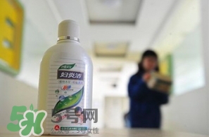 婦炎潔孕婦能用嗎？婦炎潔的作用是什么？