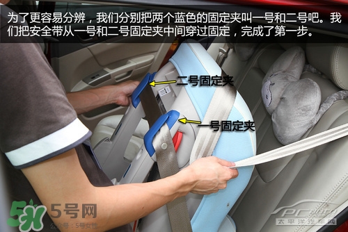 嬰兒幾個月可以做寶寶椅？嬰兒安全椅安裝方法