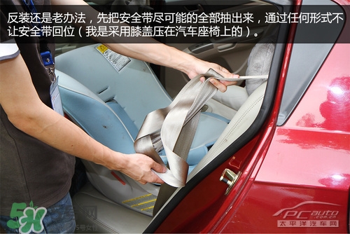 嬰兒幾個月可以做寶寶椅？嬰兒安全椅安裝方法