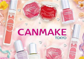 Canmake是什么牌子？Canmake好用嗎？