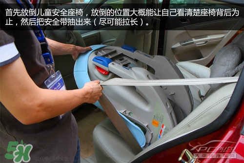 嬰兒幾個月可以做寶寶椅？嬰兒安全椅安裝方法