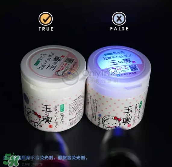 豆乳面膜真假怎么看？豆乳面膜真假鑒定