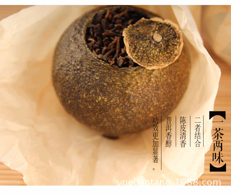 小青柑普洱茶怎么泡？小青柑茶怎么泡水？