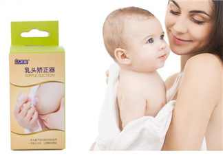 乳頭矯正器有副作用嗎？乳頭矯正器副作用是什么？
