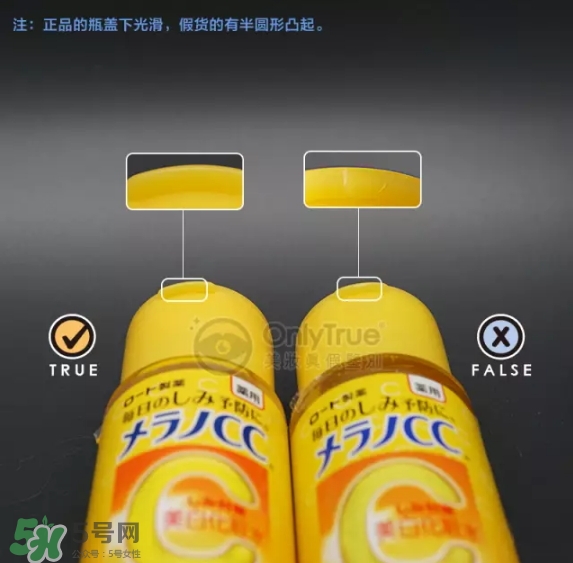 樂敦化妝水怎么樣？樂敦化妝水真假怎么辨別？