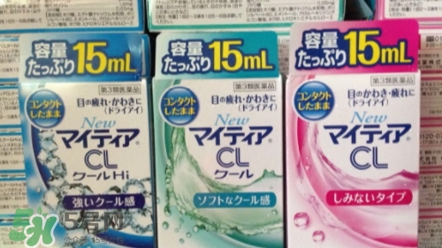 千壽my tearCL眼藥水怎么樣？千壽cl眼藥水不同顏色區(qū)別