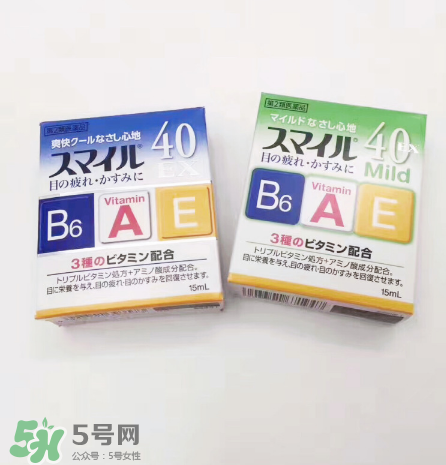 獅王40ex眼藥水好用嗎？獅王40ex眼藥水怎么樣？