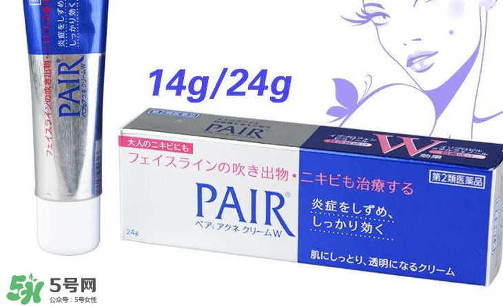 獅王祛痘膏能去閉口嗎？獅王祛痘膏能祛粉刺嗎？