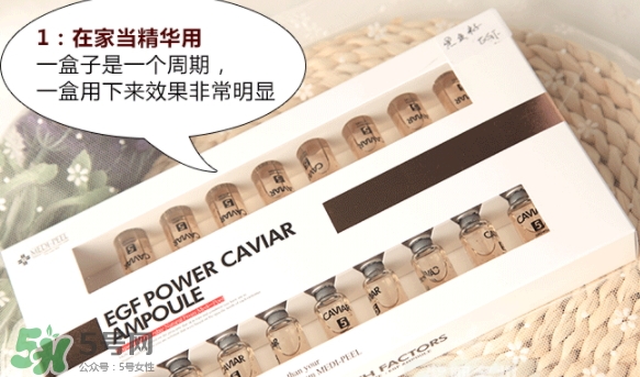 medipeel美蒂菲是什么牌子？美蒂菲是韓國的嗎什么檔次