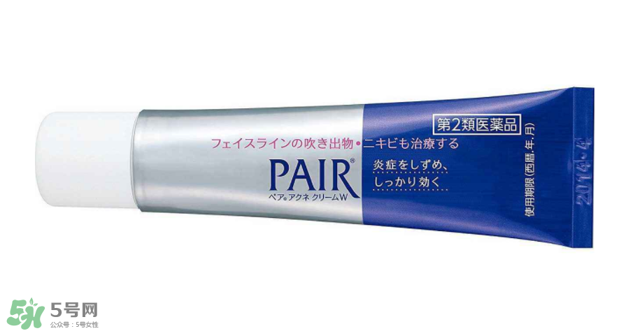獅王祛痘膏有維a酸嗎？獅王祛痘膏有依賴性嗎？
