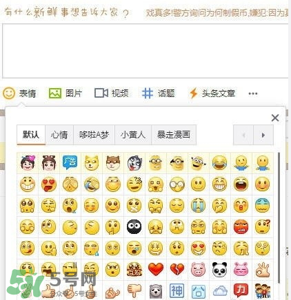 微博為什么撤除吸煙表情？微博撤除吸煙表情的原因