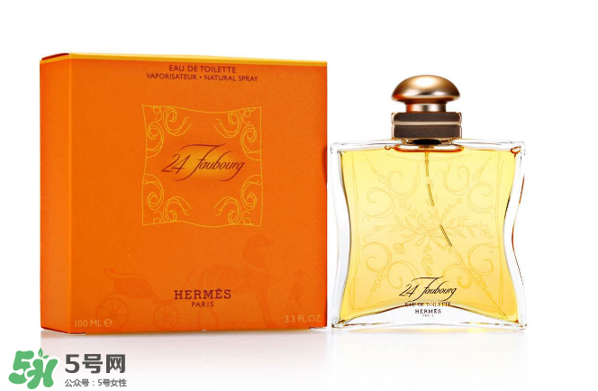 Hermes愛馬仕法布街香水怎么樣？Hermes愛馬仕法布街香水好聞嗎？