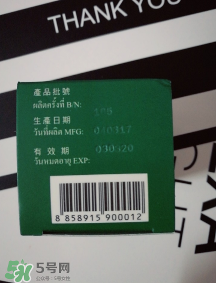 泰國(guó)水鴨牌苦丸多少錢？泰國(guó)水鴨牌苦丸價(jià)格