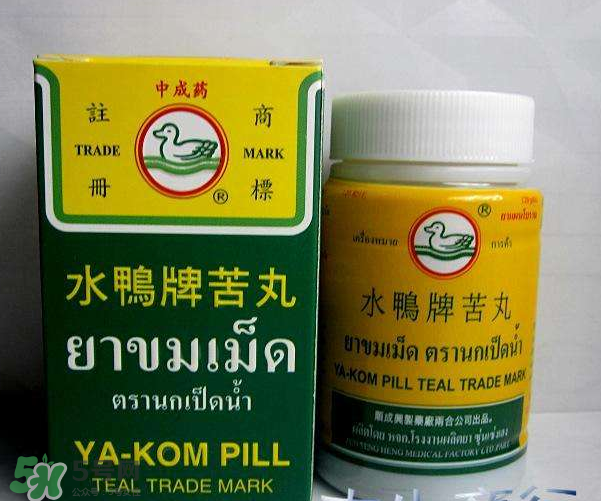 泰國水鴨牌苦丸好用嗎？泰國水鴨牌苦丸怎么樣？