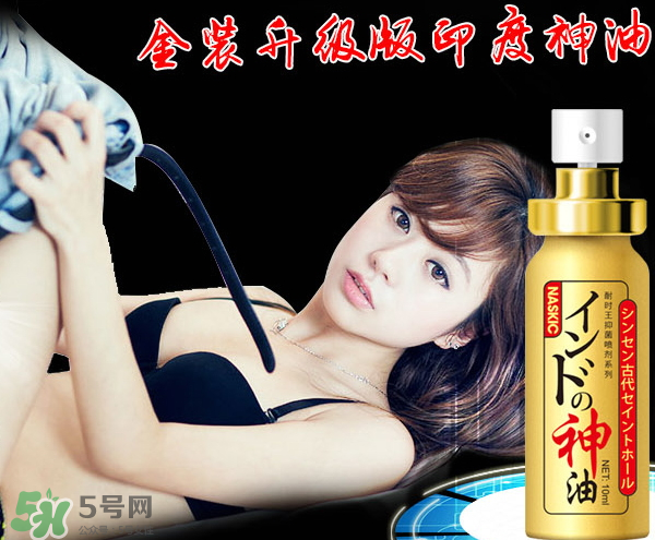 印度神油真的有效嗎？印度神油多少錢一瓶？