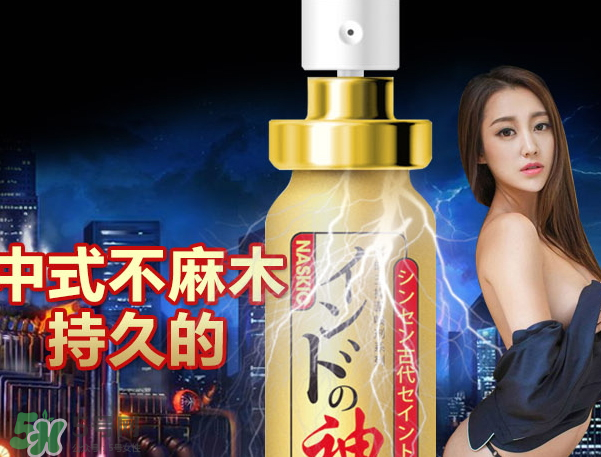 印度神油真的有效嗎？印度神油多少錢一瓶？