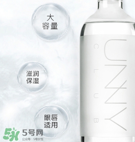 unny卸妝水怎么樣？unny卸妝水好用嗎？