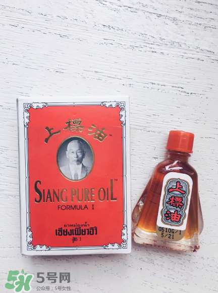上標(biāo)油孕婦能用嗎？孕婦可以用上標(biāo)油嗎？