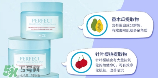 mcc卸妝膏怎么樣？mcc天使凈柔卸妝膏怎么用