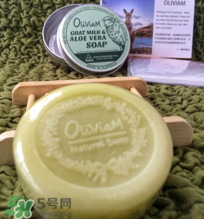 澳洲Oliviam蘆薈山羊皂怎么樣？Oliviam蘆薈山羊皂好用嗎？