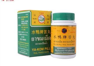 泰國(guó)水鴨牌苦丸多少錢(qián)？泰國(guó)水鴨牌苦丸價(jià)格