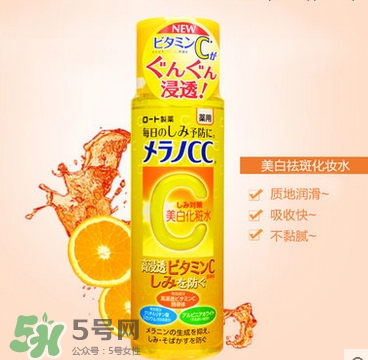 樂敦化妝水怎么樣？樂敦化妝水真假怎么辨別？