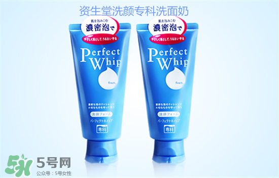 資生堂洗面奶是皂基嗎？資生堂洗面奶是氨基酸洗面奶嗎？