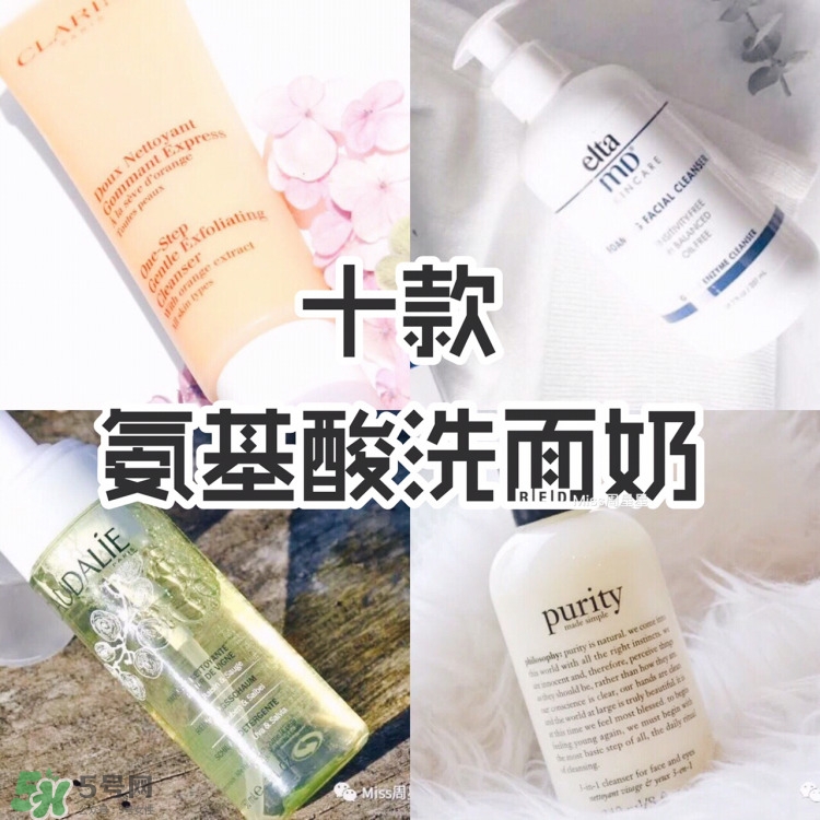 資生堂洗面奶是皂基嗎？資生堂洗面奶是氨基酸洗面奶嗎？