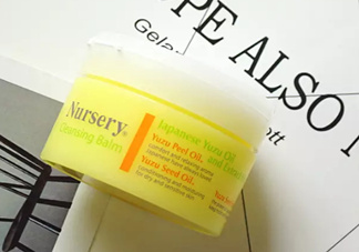 nursery柚子卸妝膏真假怎么鑒別？nursery柚子卸妝膏真假怎么看